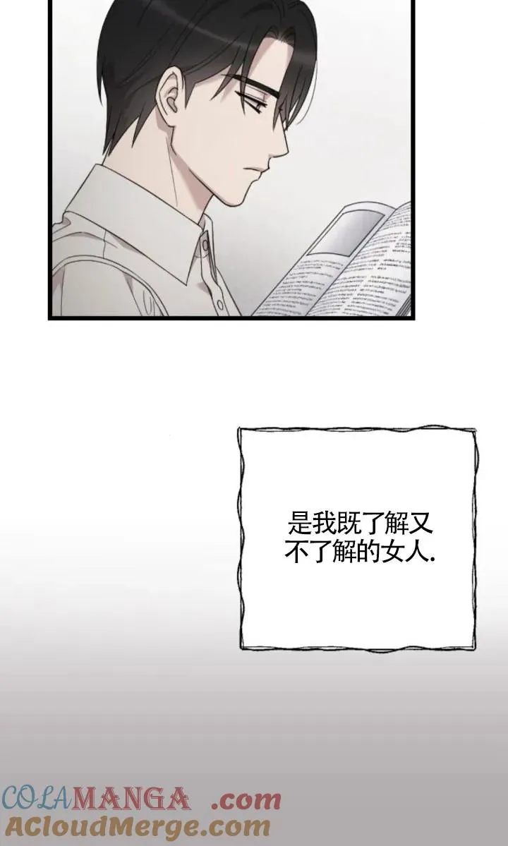 第59话 第53页