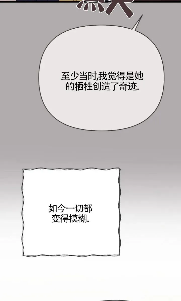 第59话 第55页