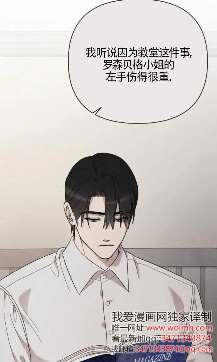 第59话 第56页