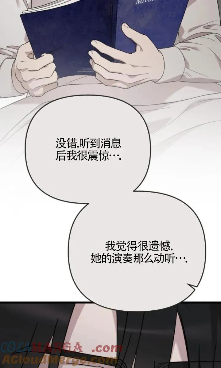 第59话 第57页