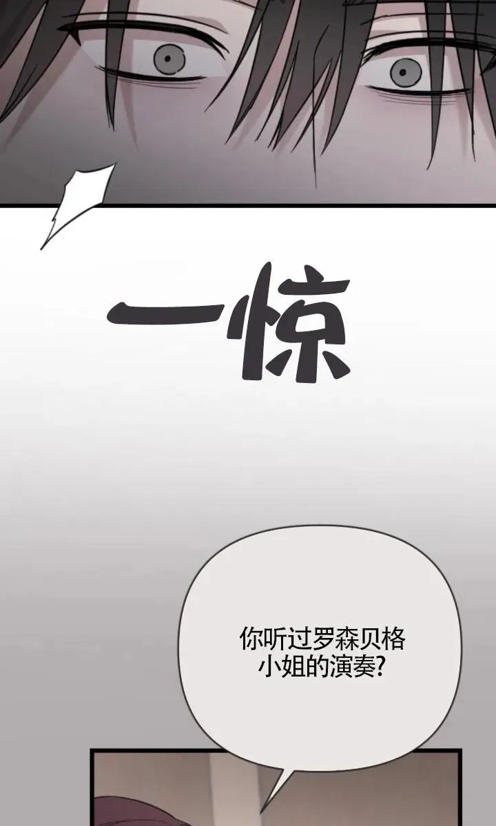 第59话 第58页
