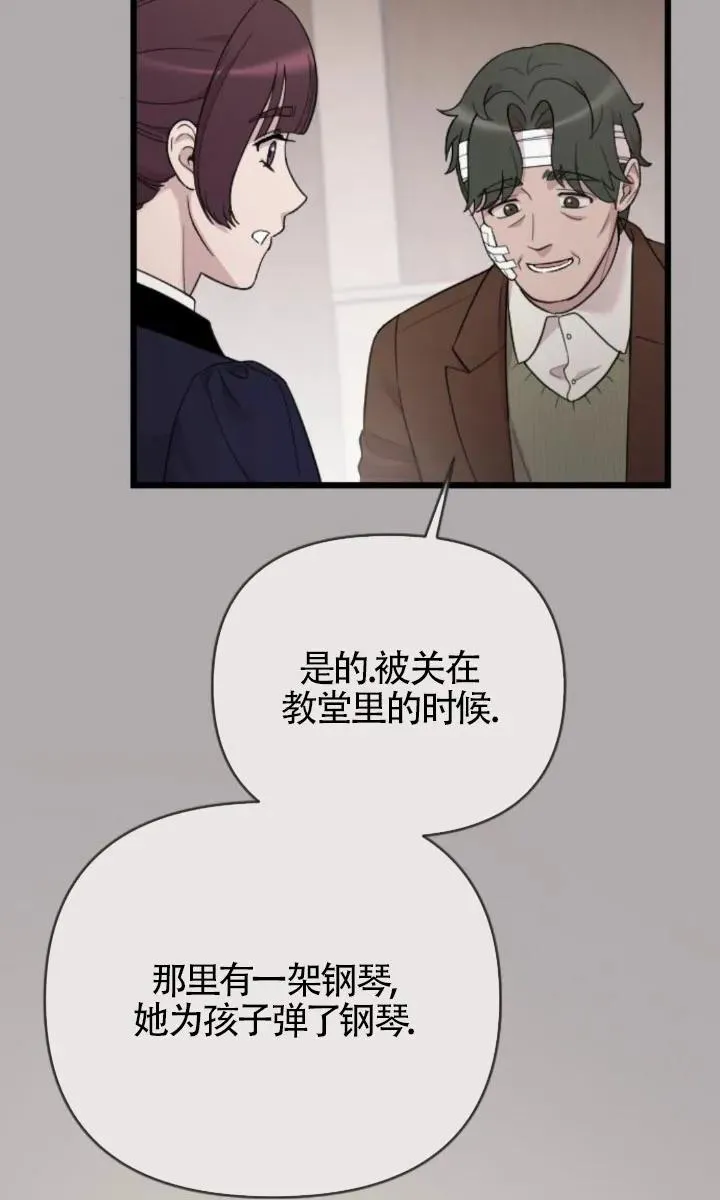 第59话 第59页