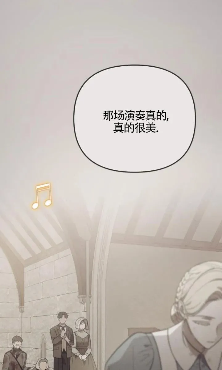 第59话 第60页