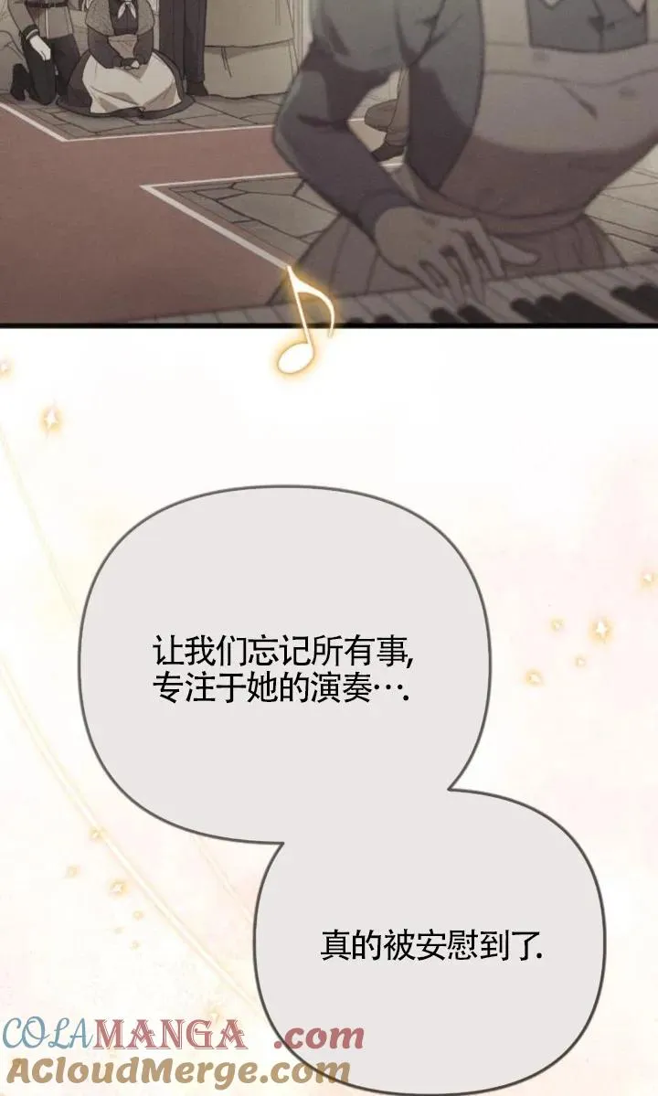第59话 第61页