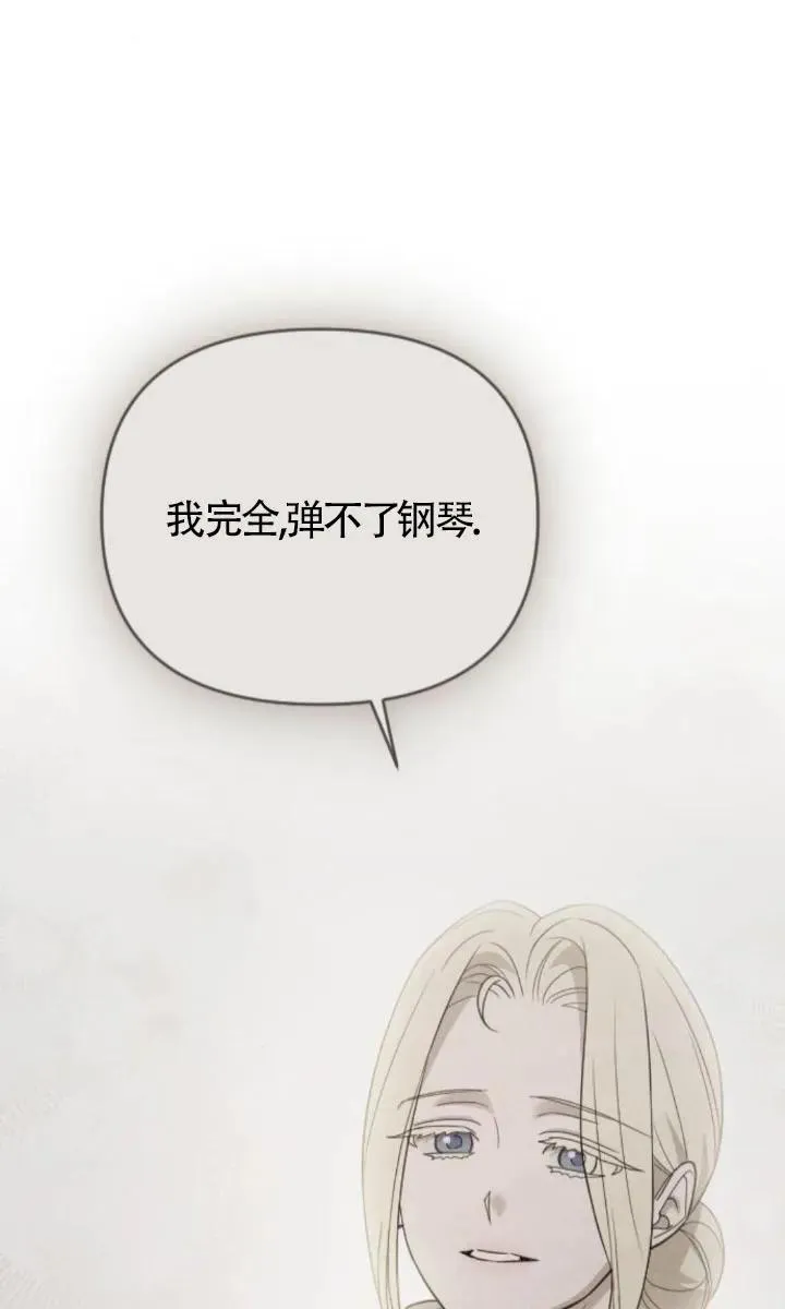 第59话 第64页