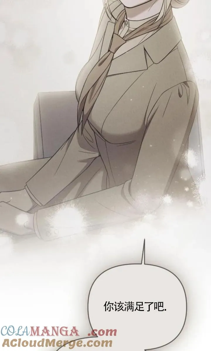 第59话 第65页