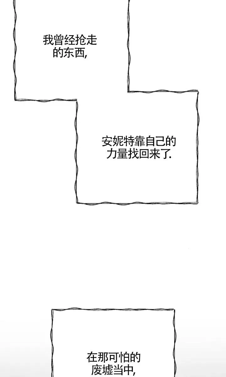 第59话 第67页