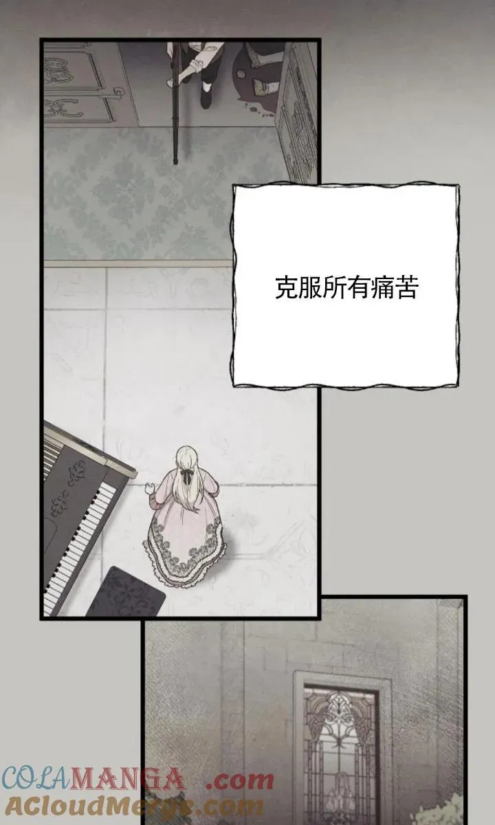 第59话 第69页
