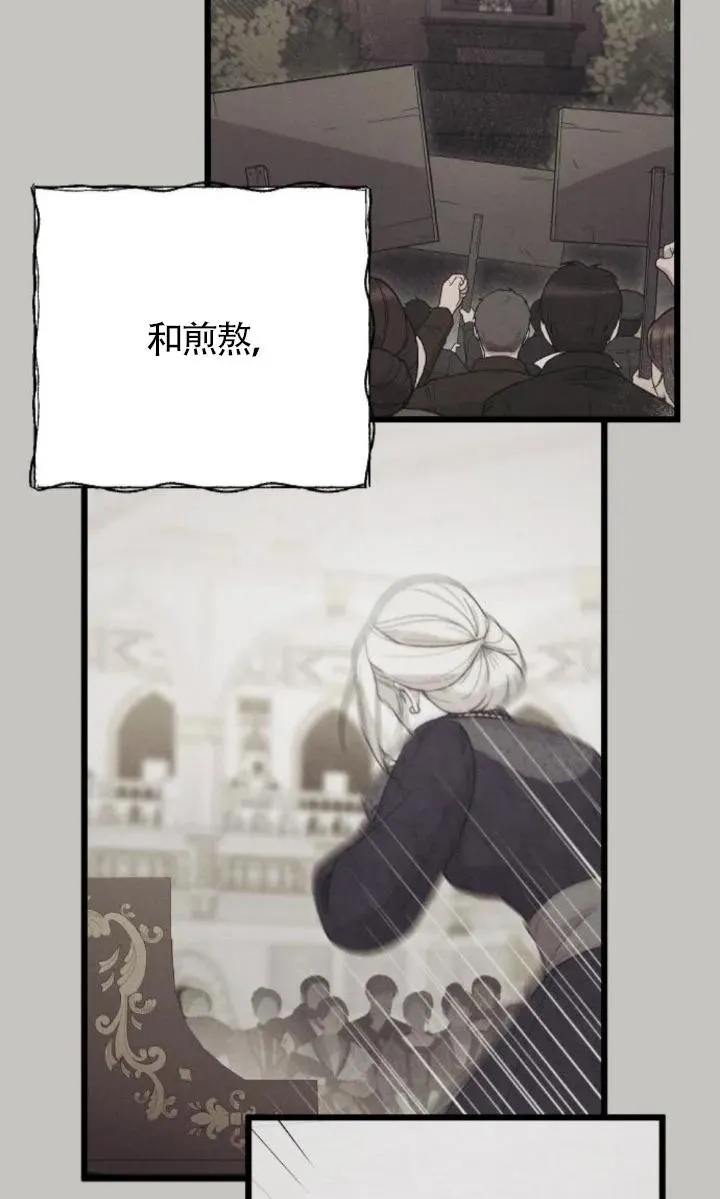 第59话 第70页