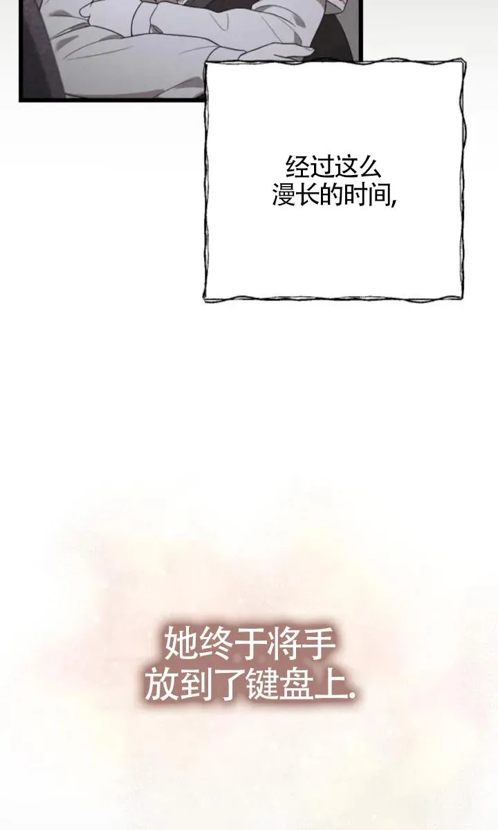 第59话 第72页