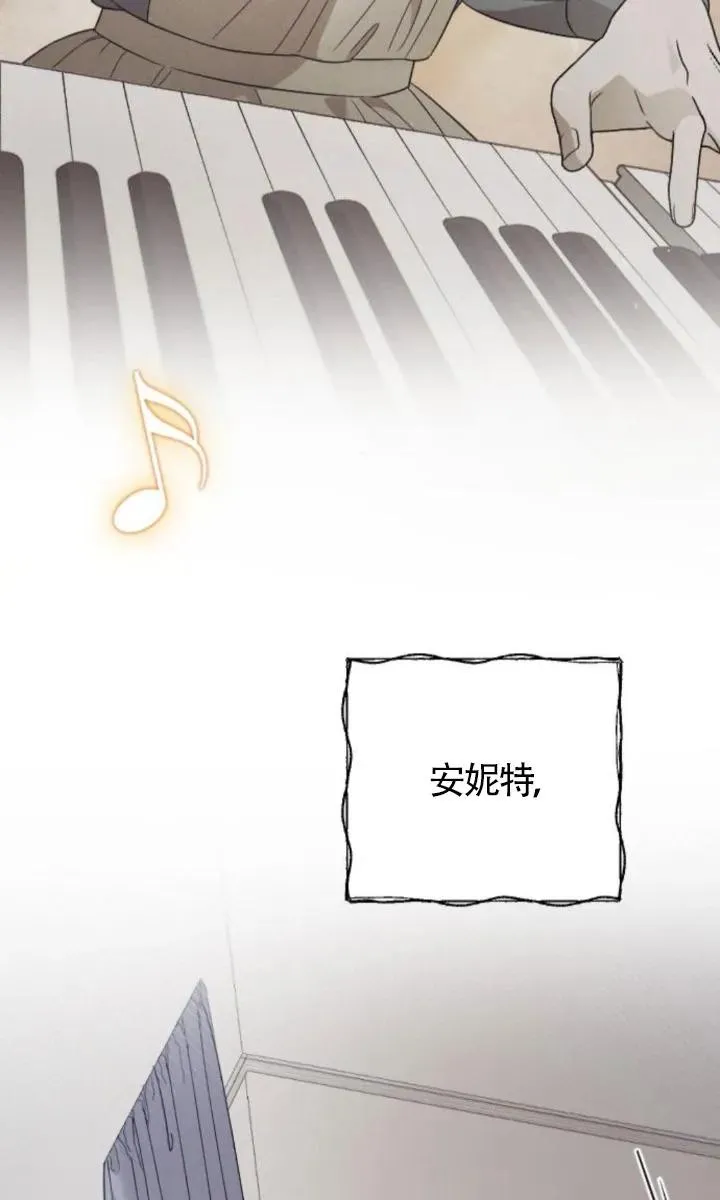 第59话 第74页