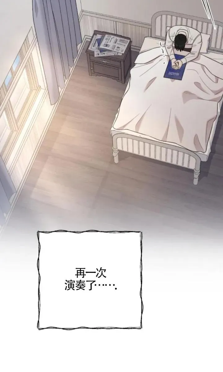 第59话 第75页