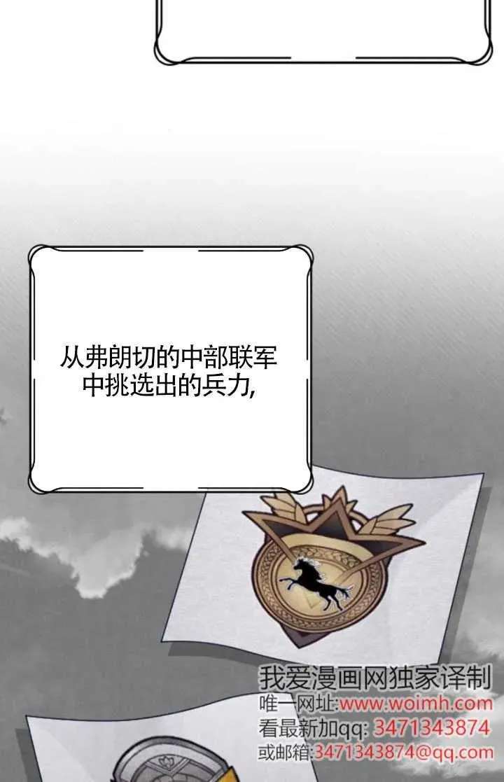 第59话 第79页