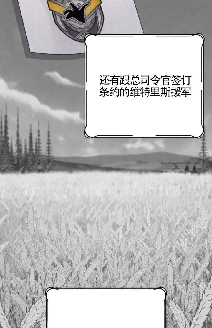 第59话 第80页