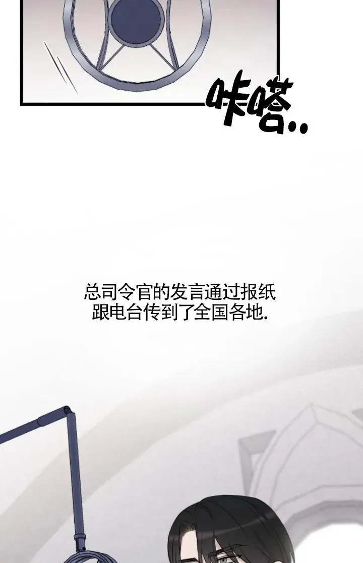 第59话 第82页