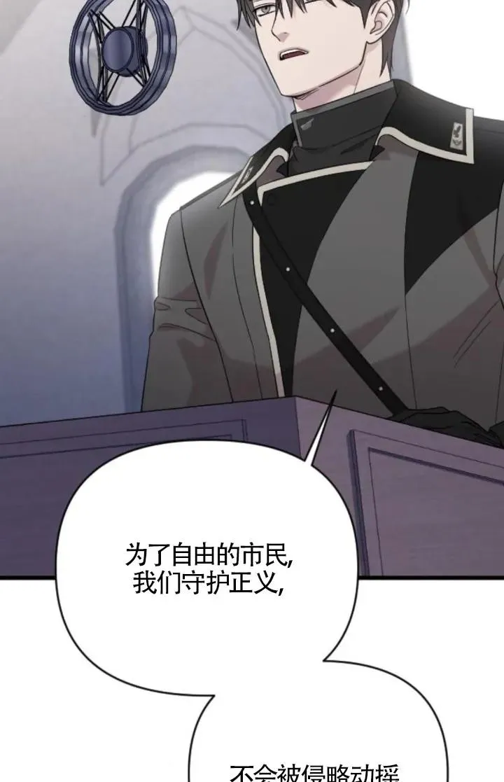 第59话 第83页