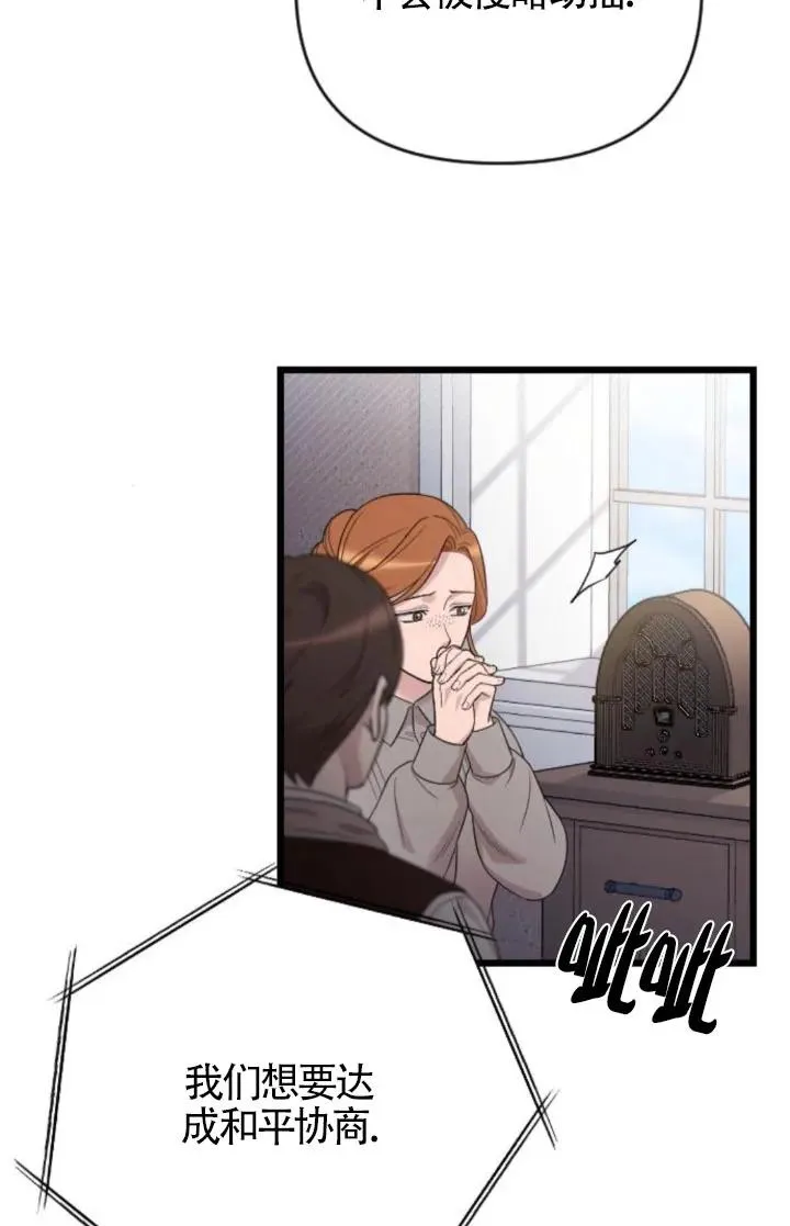 第59话 第84页