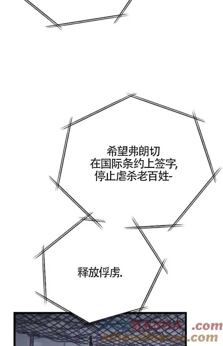 第59话 第85页