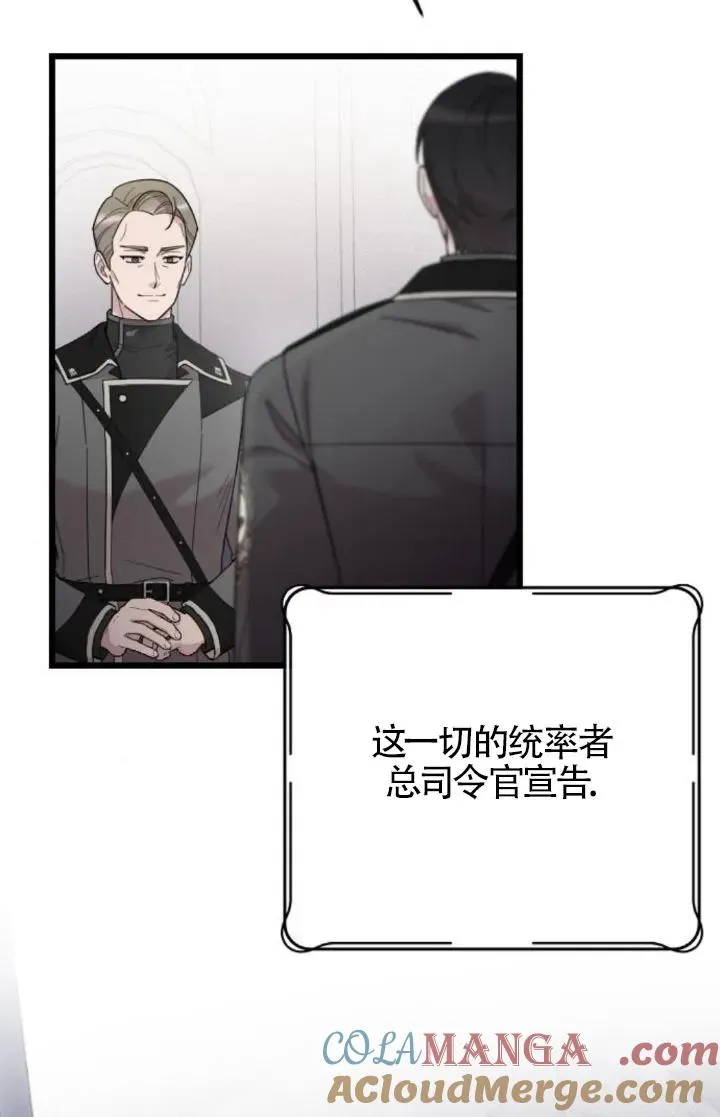 第59话 第89页