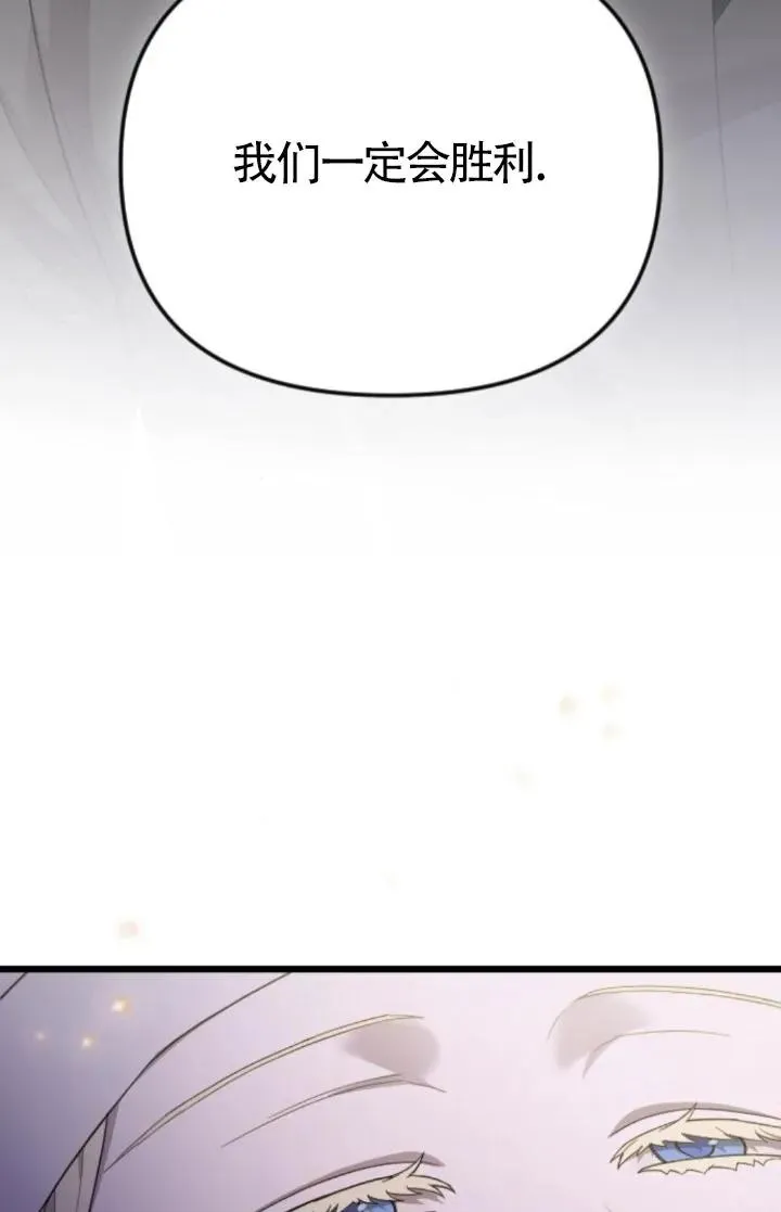 第59话 第91页