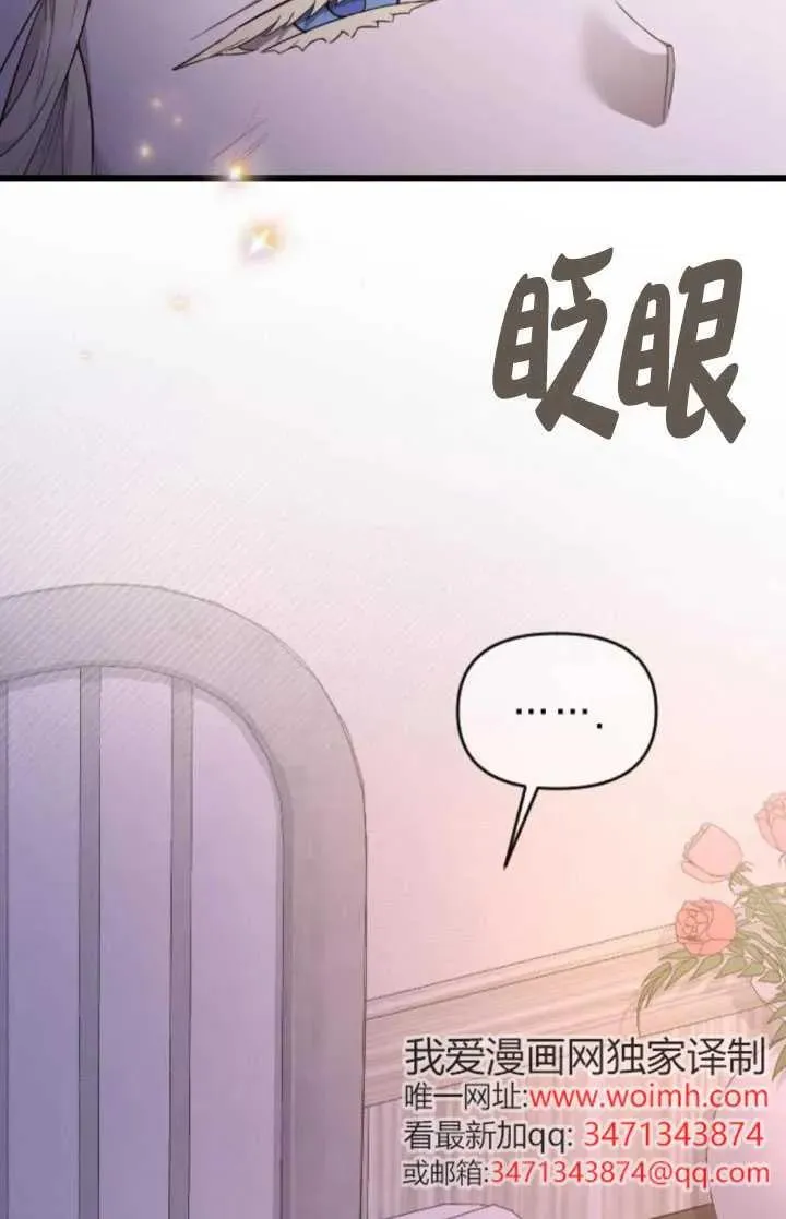 第59话 第92页