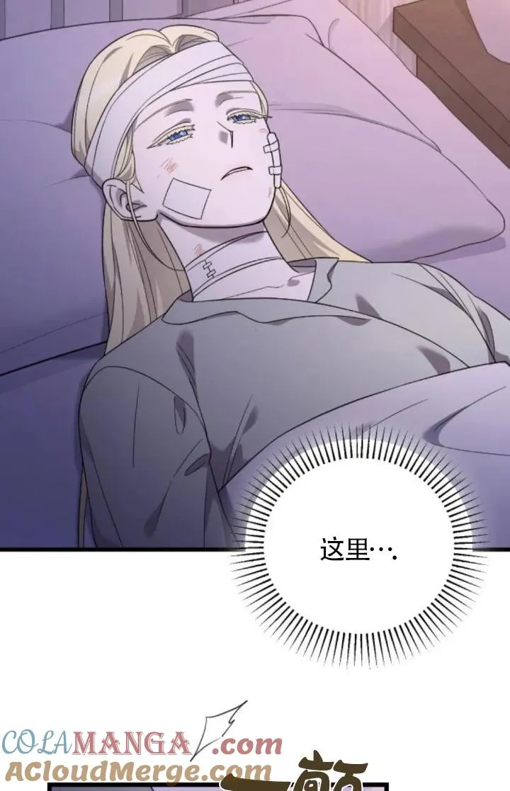 第59话 第93页