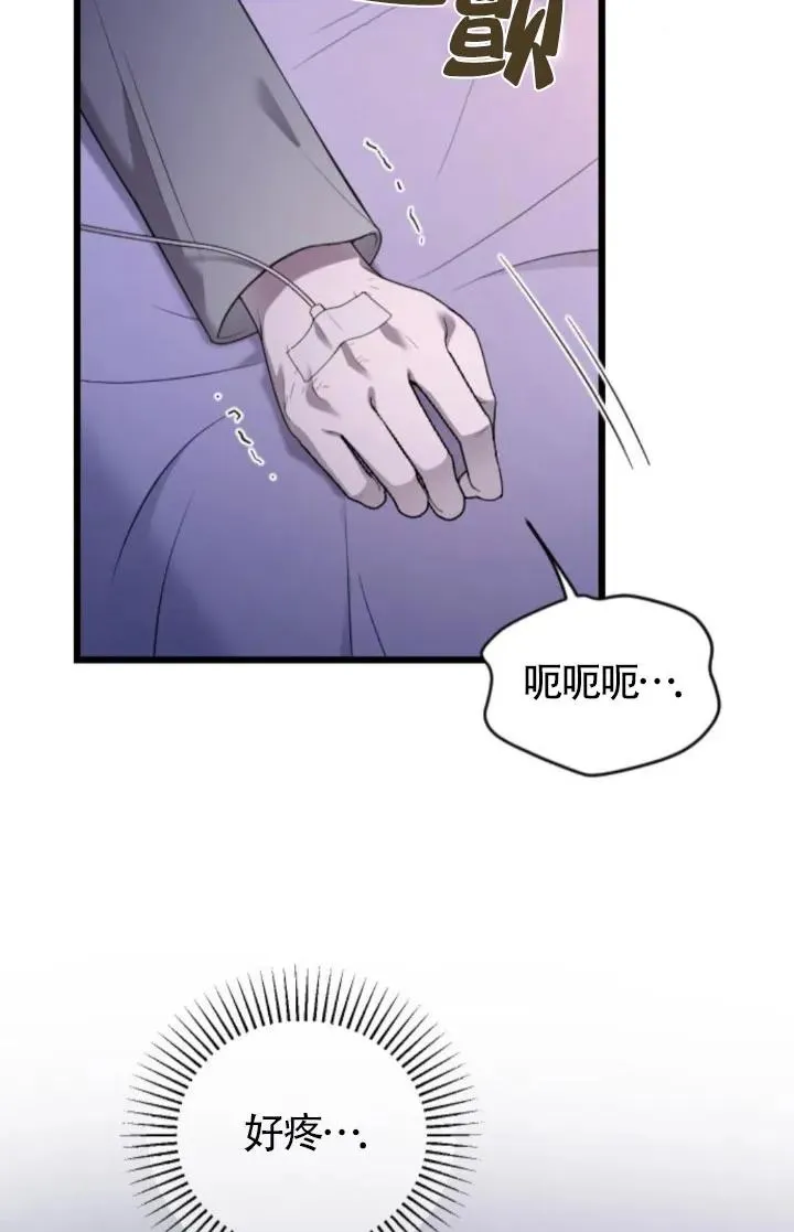 第59话 第94页