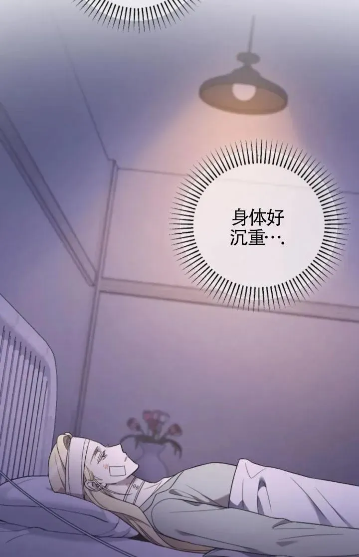 第59话 第95页