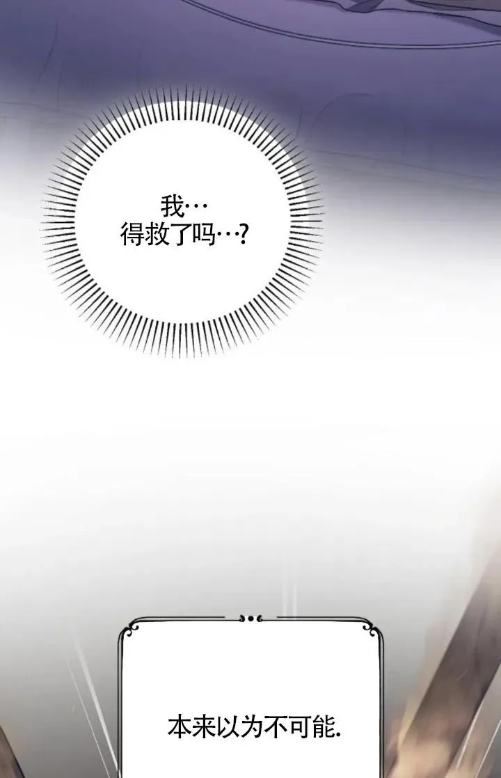 第59话 第96页
