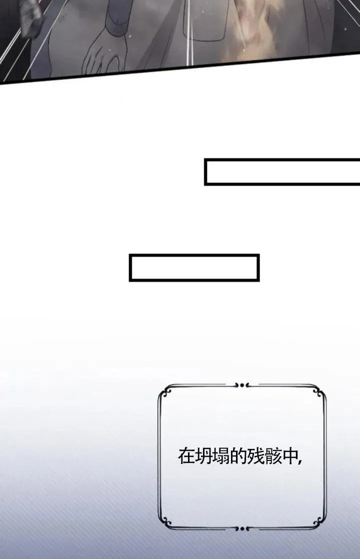 第59话 第98页