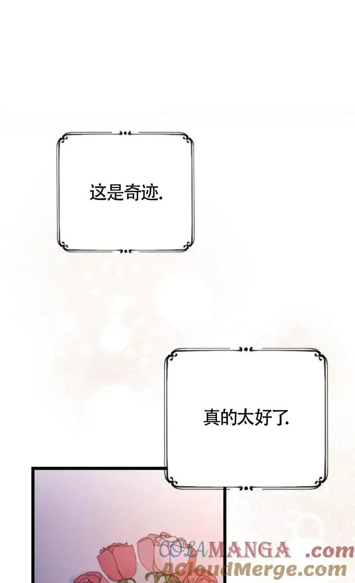 第59话 第101页