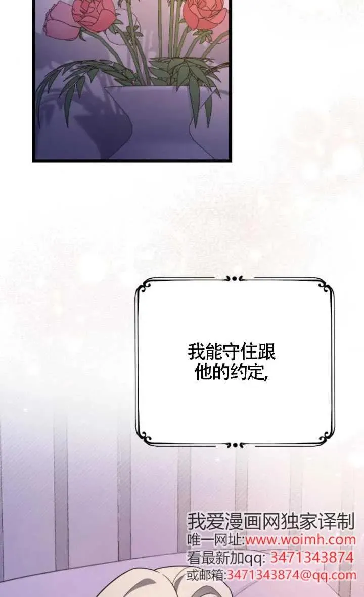 第59话 第102页