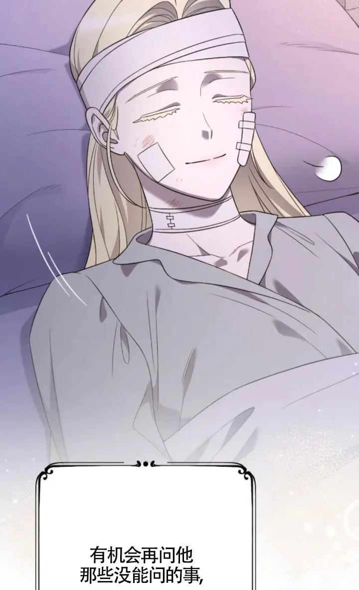 第59话 第103页