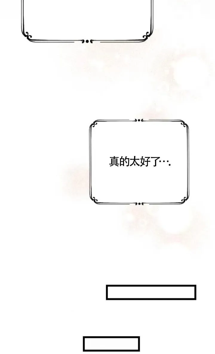 第59话 第104页