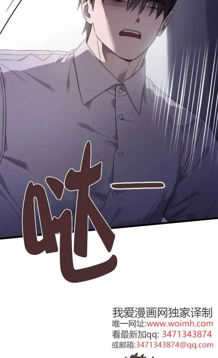 第59话 第108页