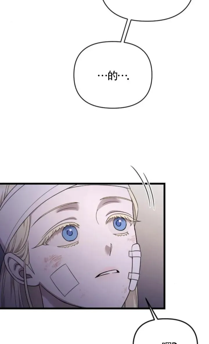 第59话 第111页