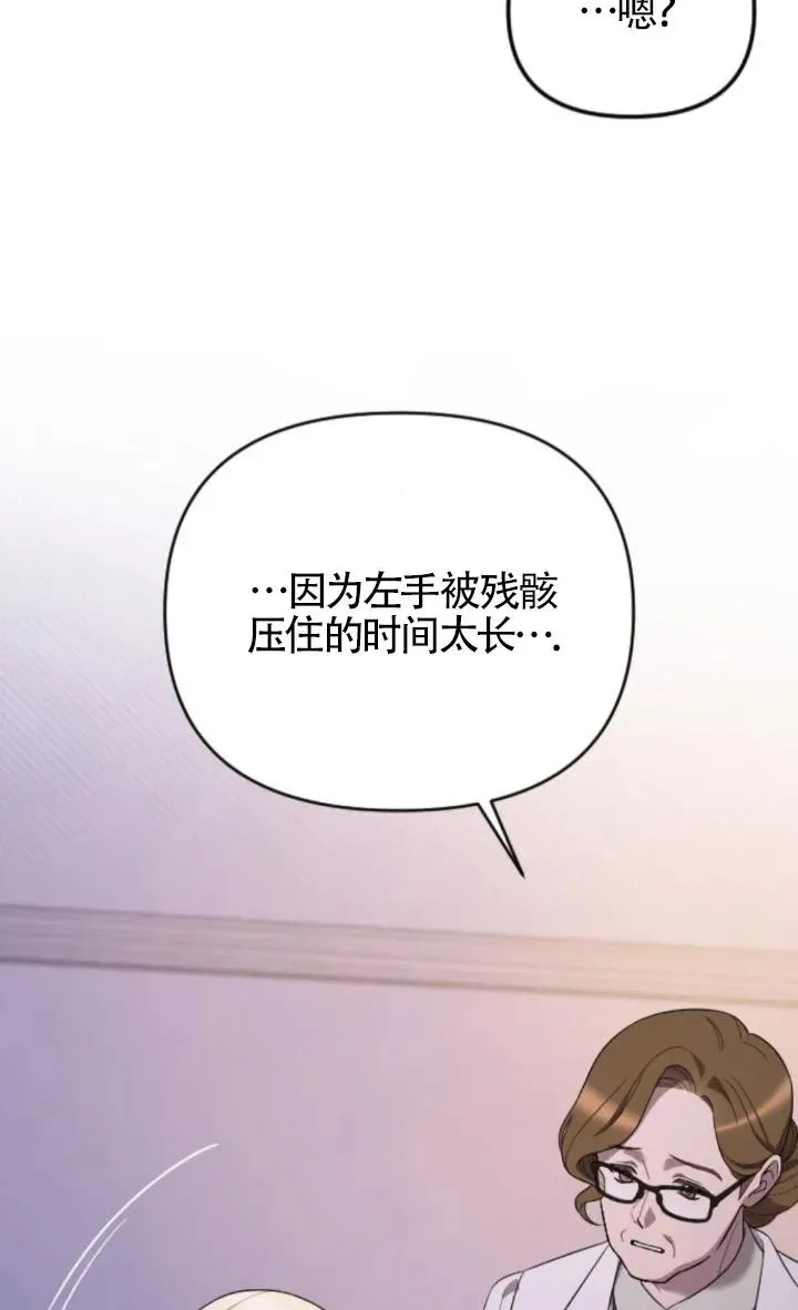第59话 第112页