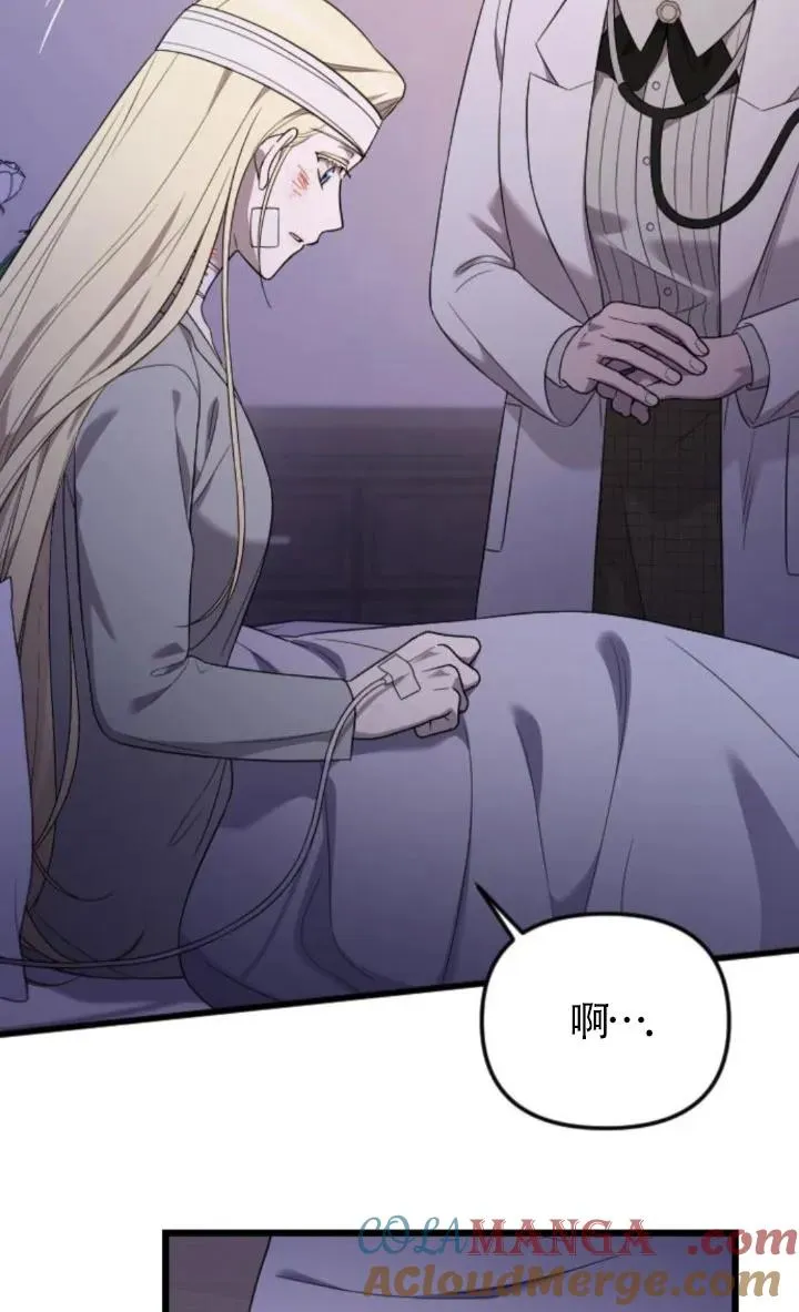 第59话 第113页