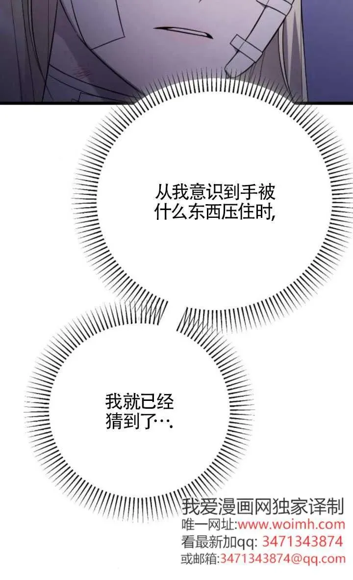 第59话 第115页