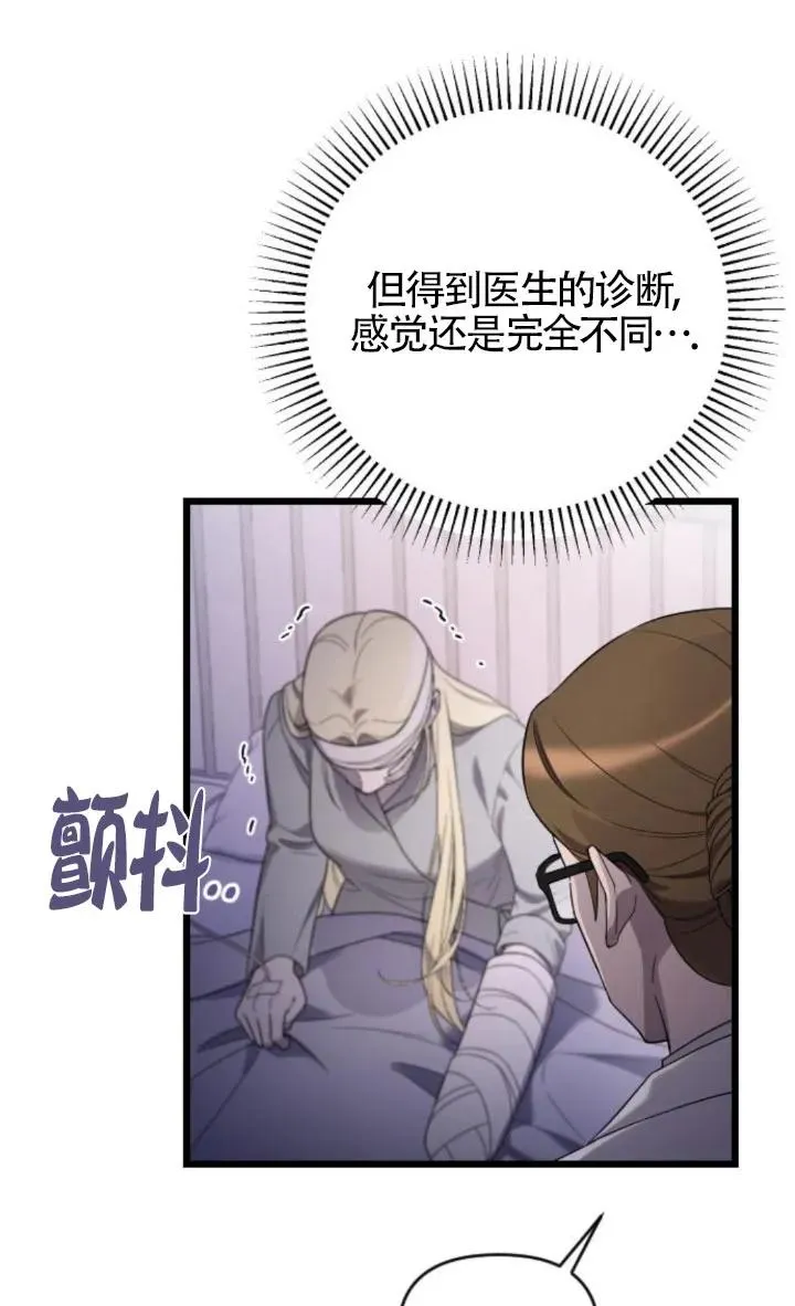 第59话 第116页