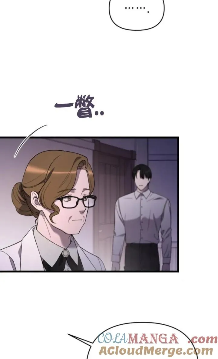 第59话 第117页