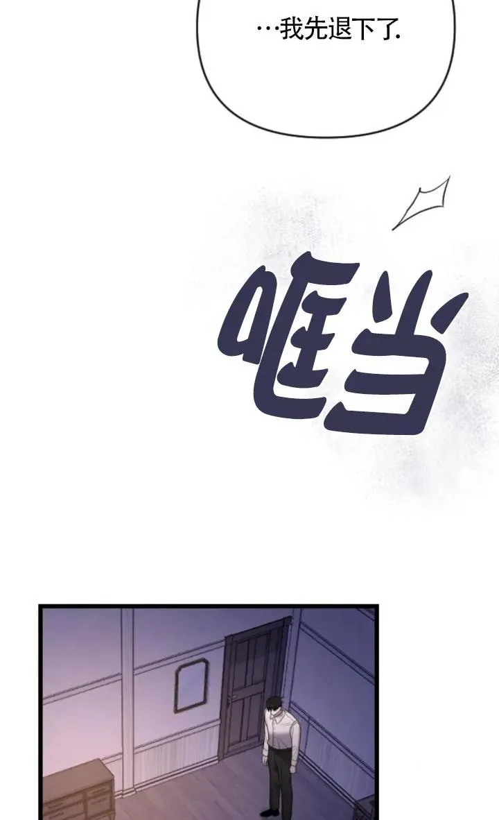 第59话 第118页