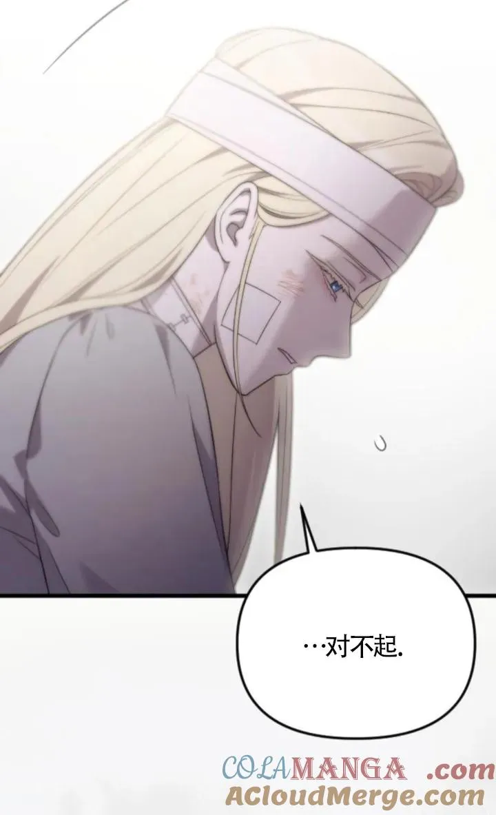 第59话 第121页