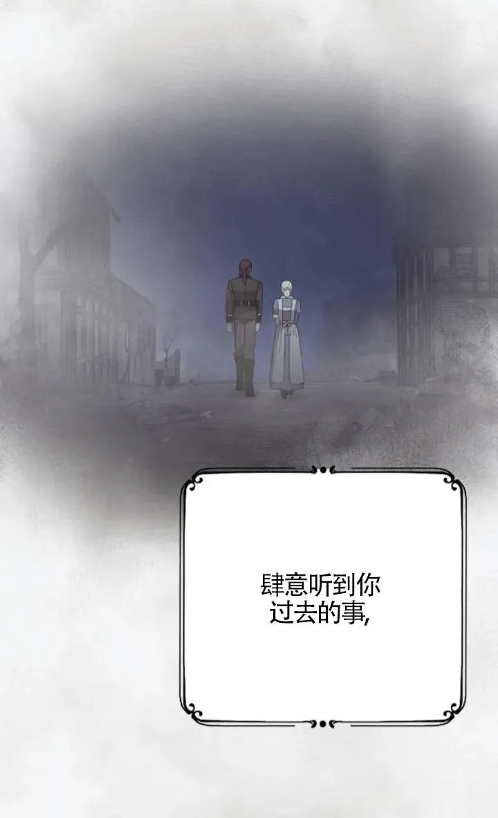 第59话 第124页