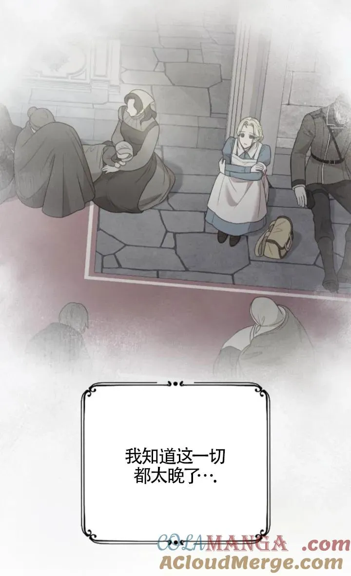 第59话 第125页