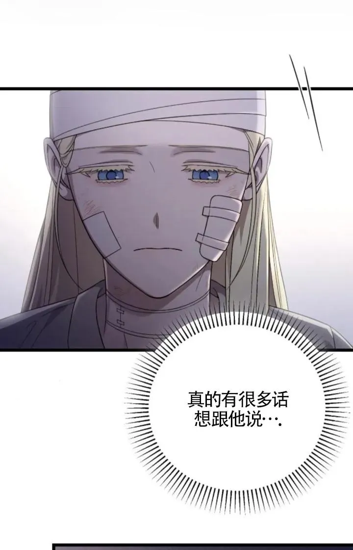 第59话 第126页