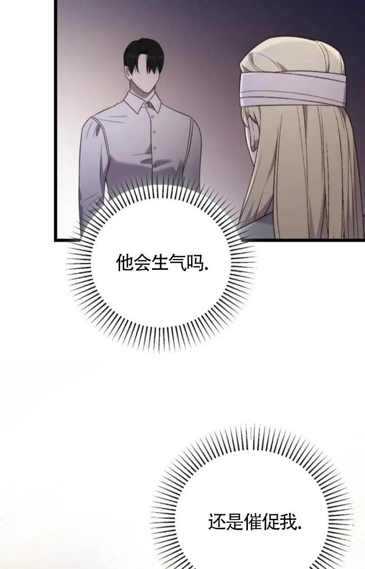 第59话 第127页