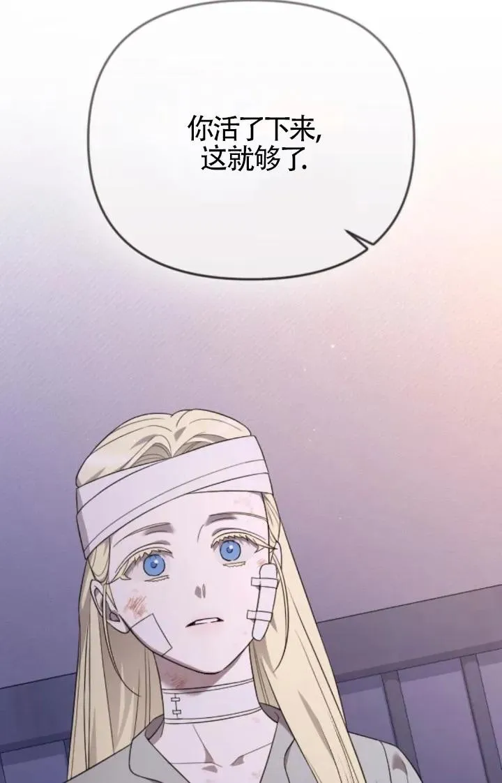 第59话 第130页