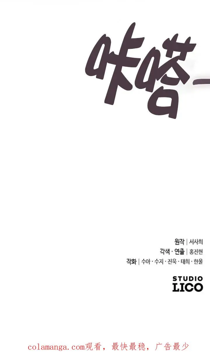 第59话 第135页