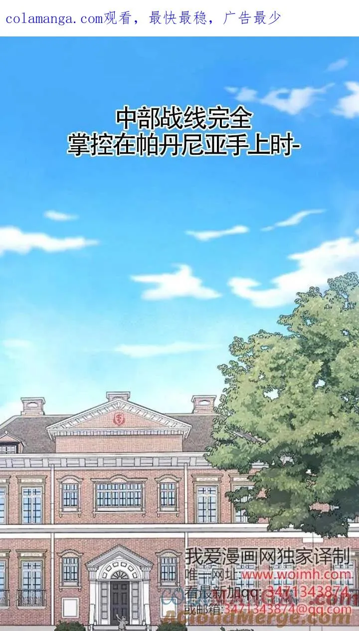 第60话 第1页